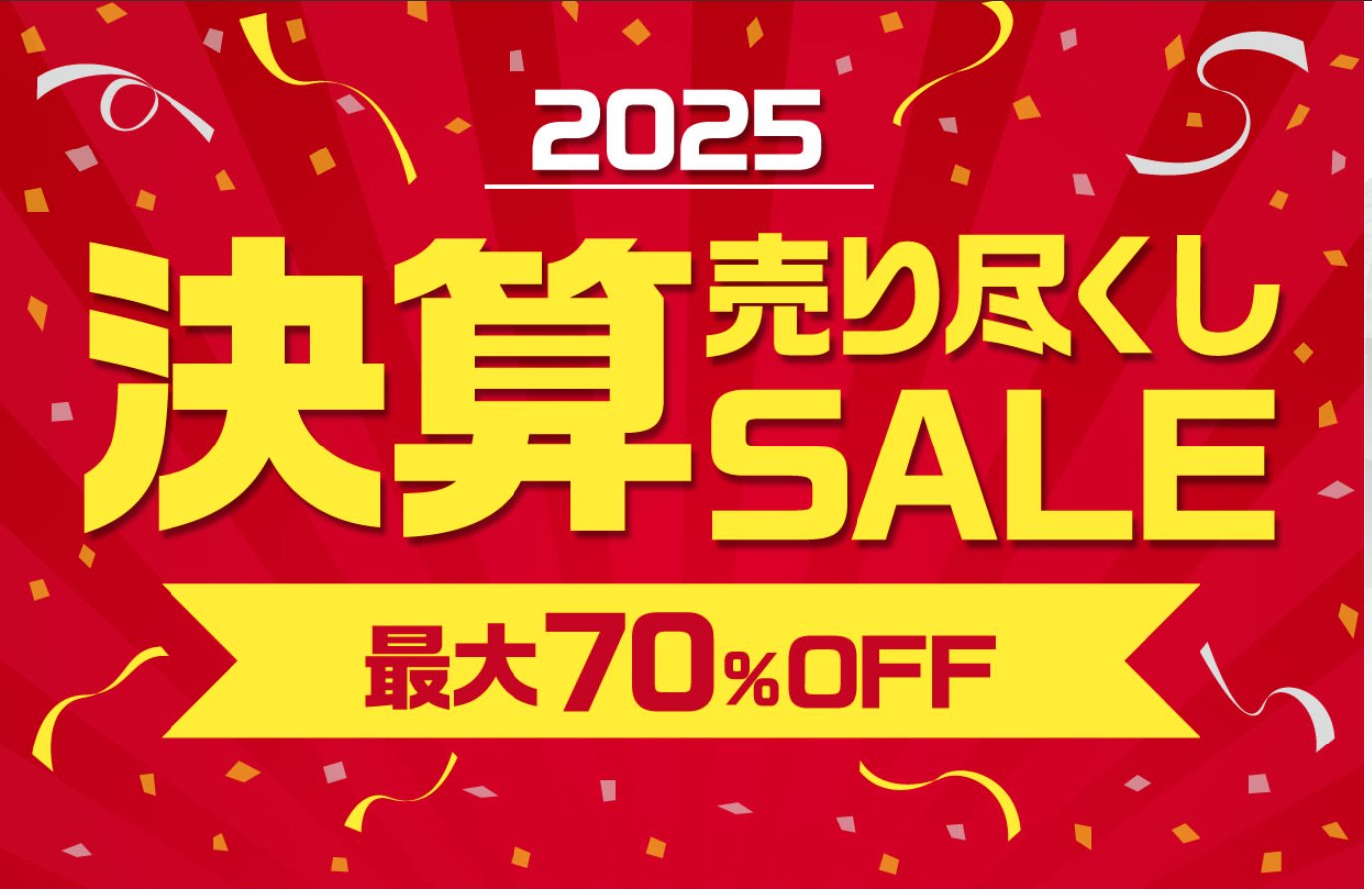 スクリーンショット 2025-05-26 13.25.02