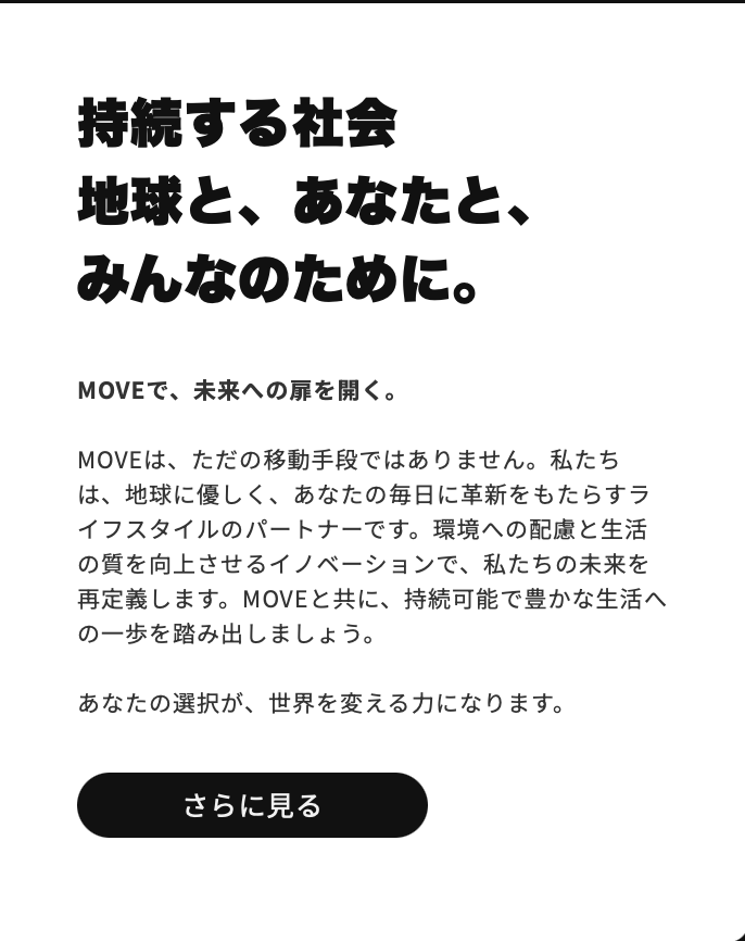 スクリーンショット 2025-05-29 20.57.27