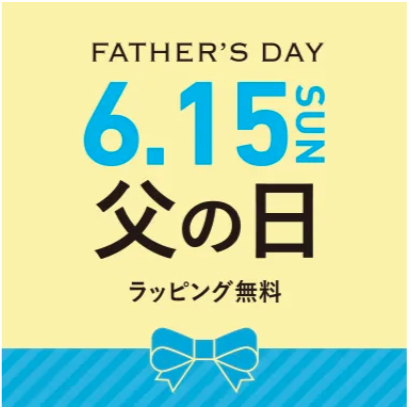 スクリーンショット 2025-05-31 17.02.53