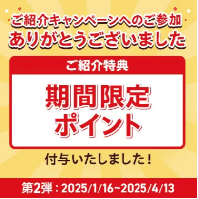 スクリーンショット 2025-05-31 17.03.38