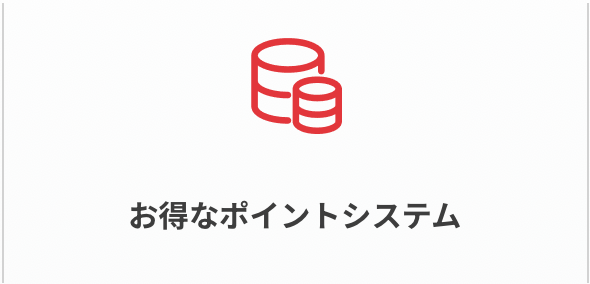 スクリーンショット 2025-06-07 12.59.00