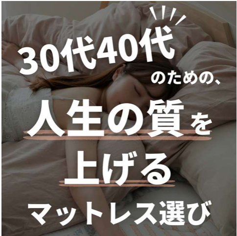 スクリーンショット 2025-06-07 13.51.15