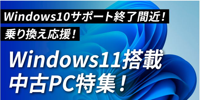 スクリーンショット 2025-06-08 16.08.47