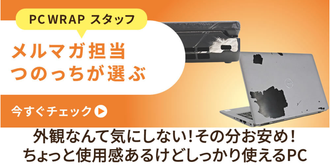 スクリーンショット 2025-06-08 16.09.49