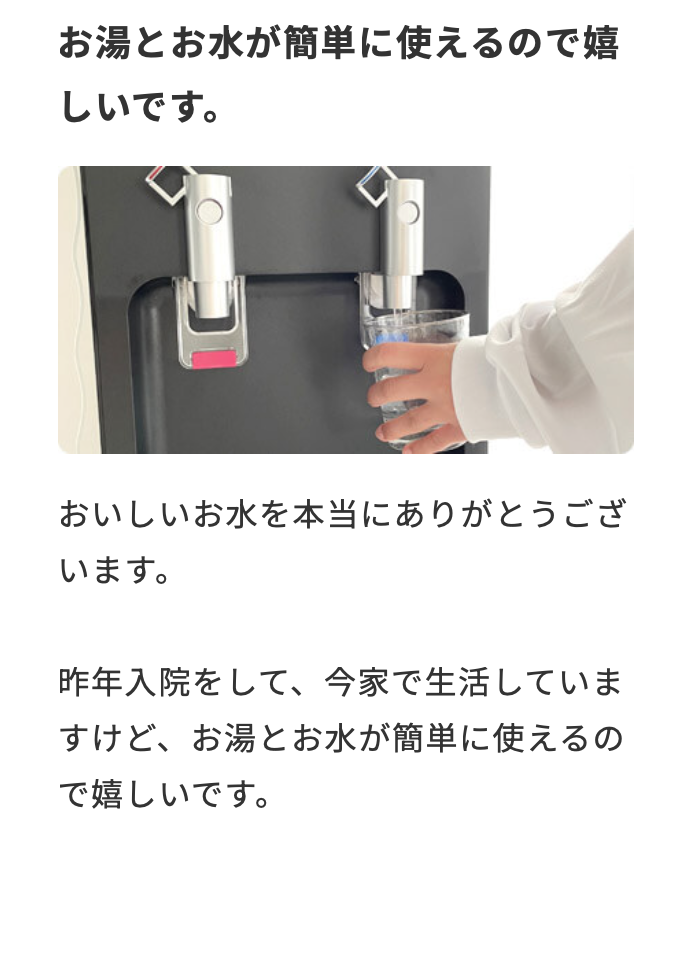 スクリーンショット 2025-06-09 14.36.25